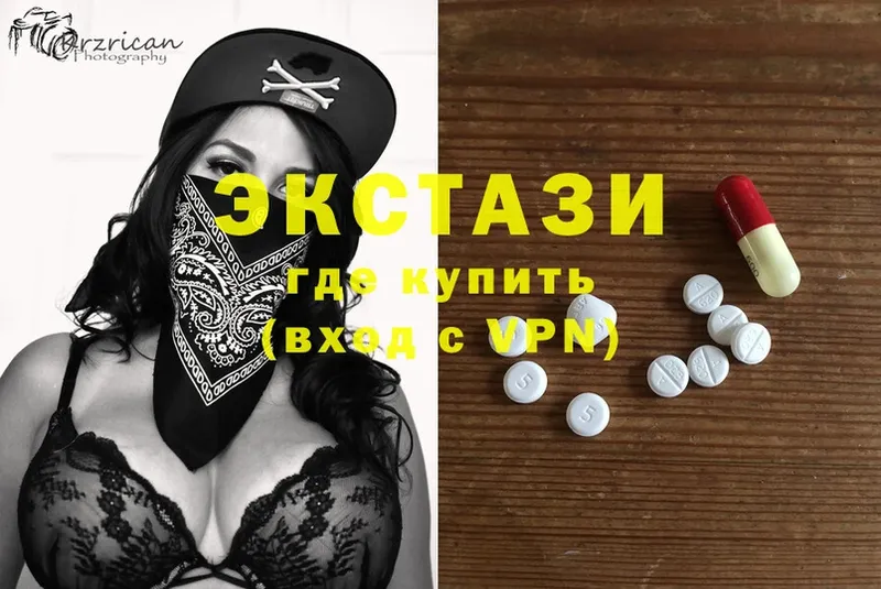 ОМГ ОМГ ссылка  Бабушкин  Ecstasy ешки 